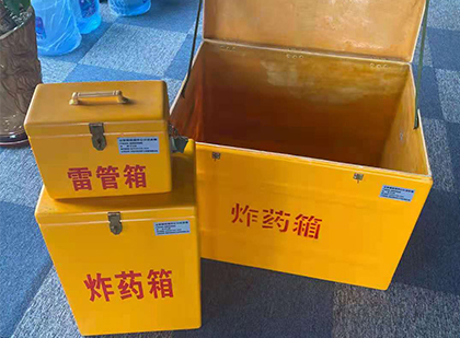 中堂镇玻璃钢（雷管）炸药箱
