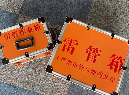 中堂镇雷管箱