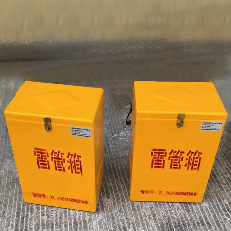 中堂镇玻璃钢防爆箱(爆破箱),爆破作业现场安全防护的革新之选