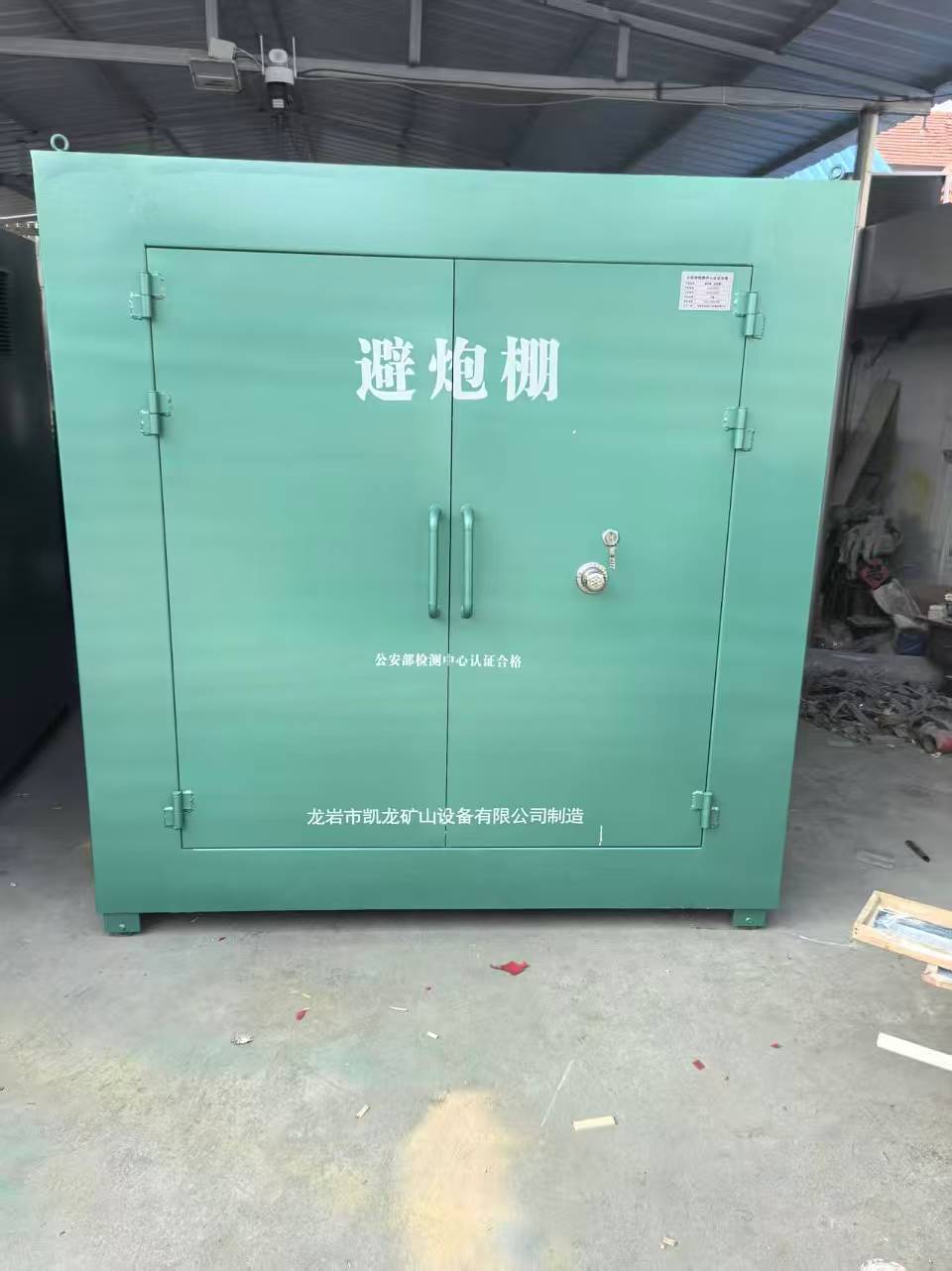 中堂镇露天作业爆破防护革命：避炮棚的多场景应用解析